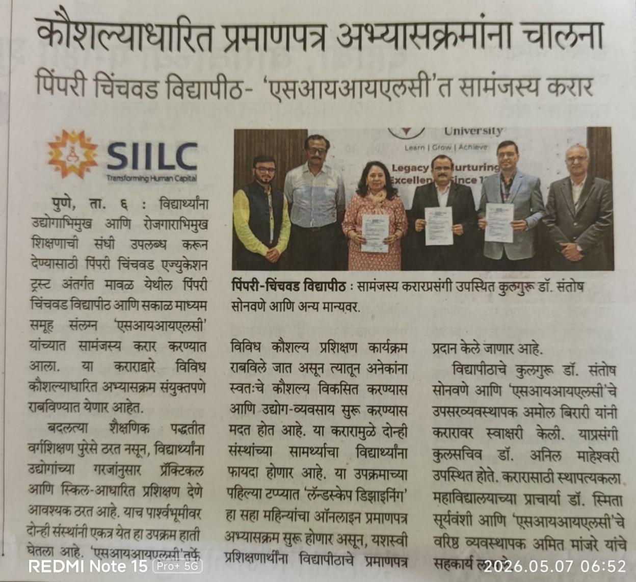 News article, SBPCOAD